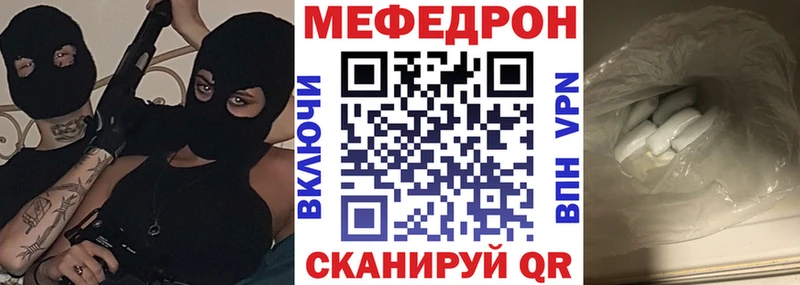 Купить наркотик аптеки Тарко-Сале КОКАИН  Мефедрон  ГАШ  СОЛЬ  МАРИХУАНА 