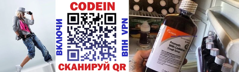 как найти закладки  Тарко-Сале  Codein Purple Drank 