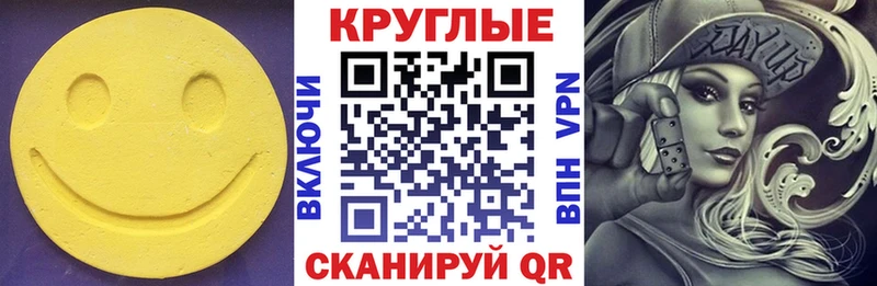 что такое   Тарко-Сале  Ecstasy MDMA 