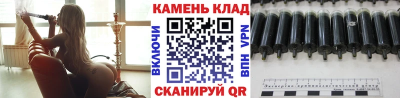 ГАШ Premium  как найти   Тарко-Сале 