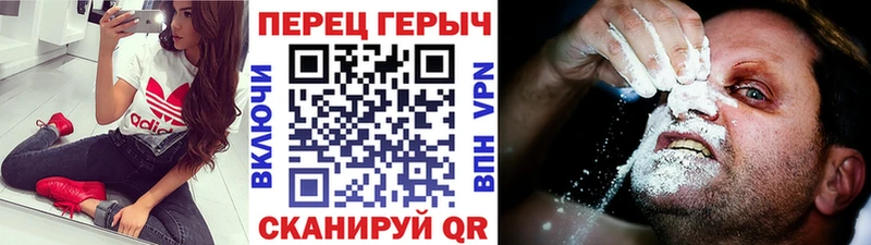 Героин герыч Тарко-Сале