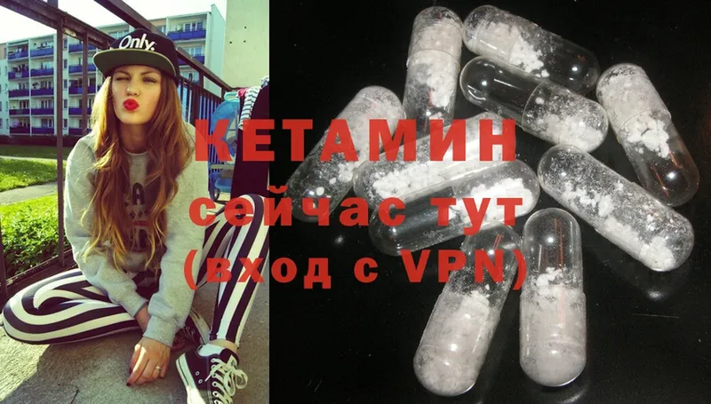 Кетамин ketamine  KRAKEN онион  Тарко-Сале 