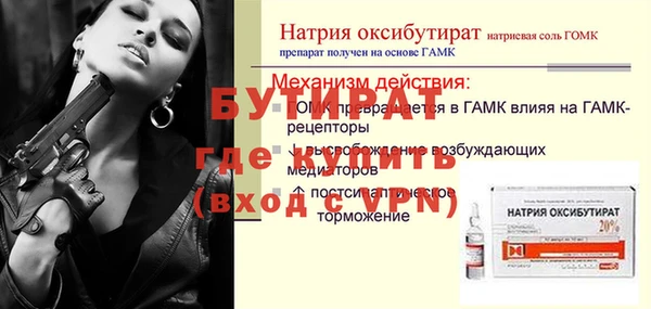 спайс Нефтегорск