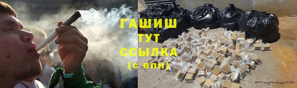 MDMA Нефтекумск