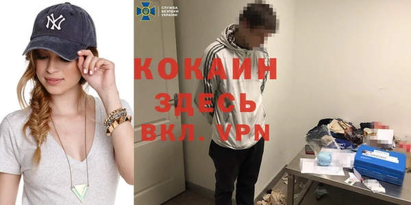 MDMA Нефтекумск