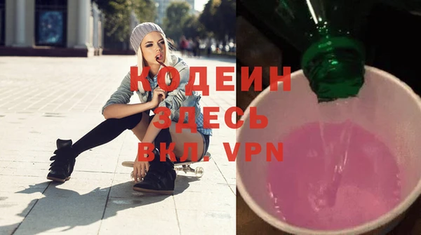 героин Нея