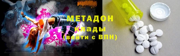 MDMA Нефтекумск