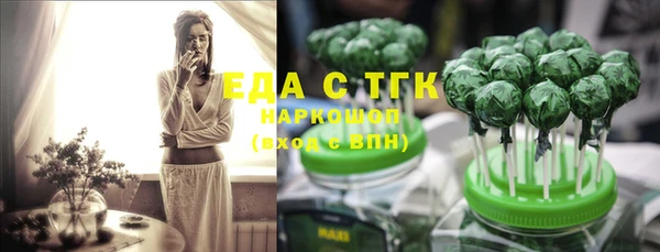 спайс Нефтегорск