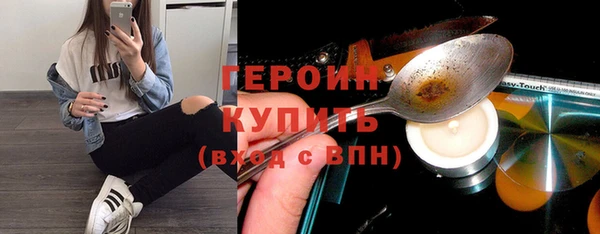 спайс Нефтегорск