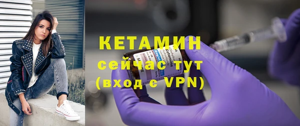 спайс Нефтегорск
