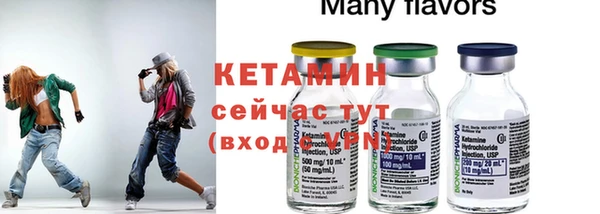 спайс Нефтегорск