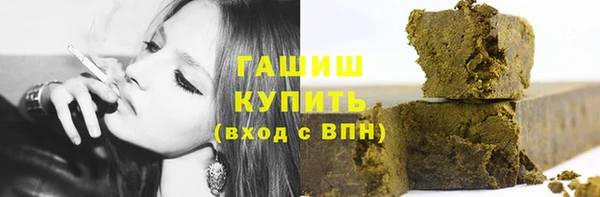 MDMA Нефтекумск