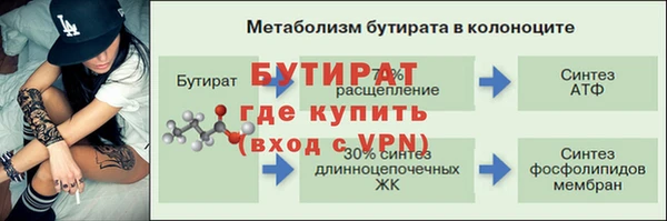 спайс Нефтегорск