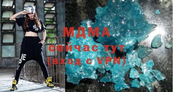 MDMA Нефтекумск