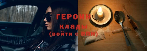 героин Нея