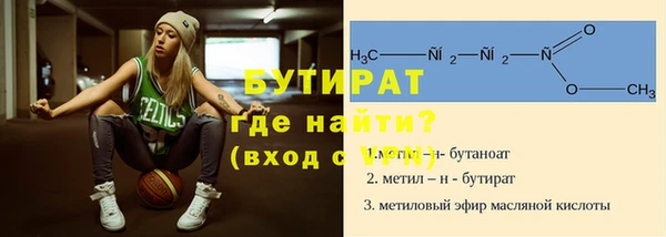 спайс Нефтегорск