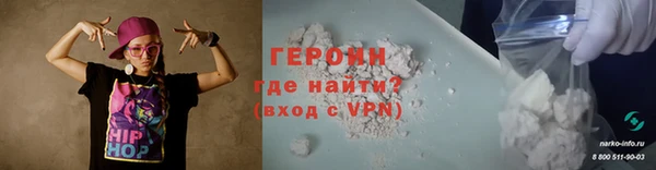 MDMA Нефтекумск