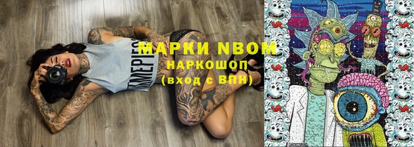 спайс Нефтегорск