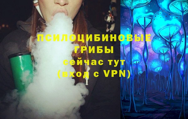 MDMA Нефтекумск