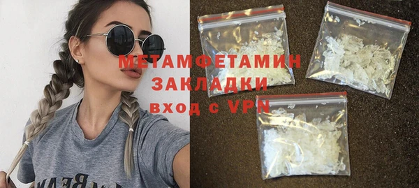 MDMA Нефтекумск