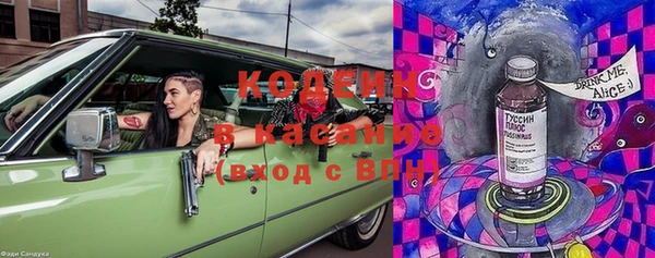 MDMA Нефтекумск