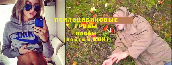 спайс Нефтегорск