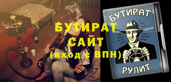спайс Нефтегорск