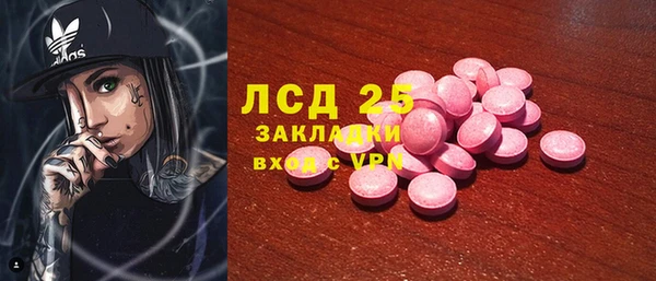 MDMA Нефтекумск