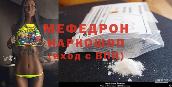 MDMA Нефтекумск
