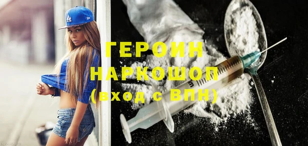 спайс Нефтегорск