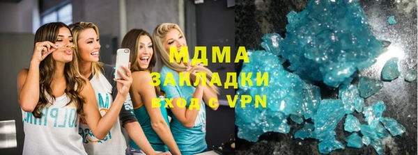 MDMA Нефтекумск