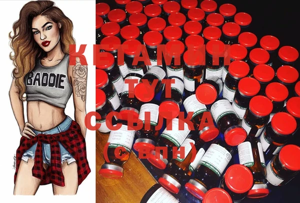 MDMA Нефтекумск