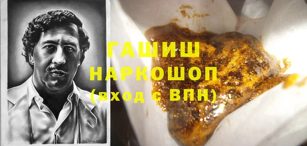 спайс Нефтегорск