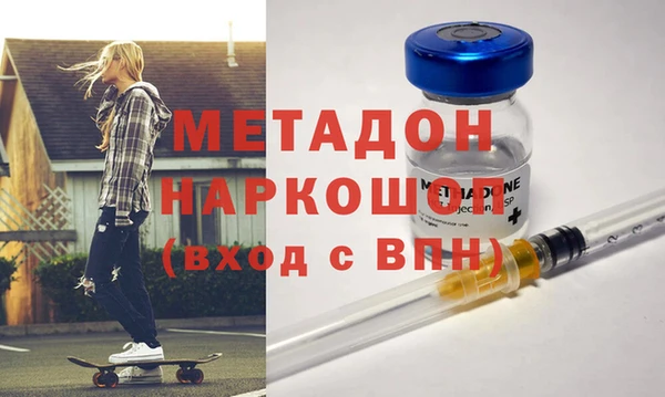 спайс Нефтегорск