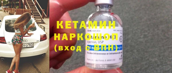MDMA Нефтекумск