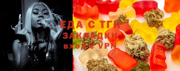 MDMA Нефтекумск