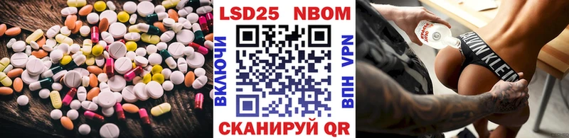 ЛСД экстази кислота Тарко-Сале