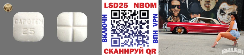 Лсд 25 экстази ecstasy  где купить   OMG зеркало  Тарко-Сале 