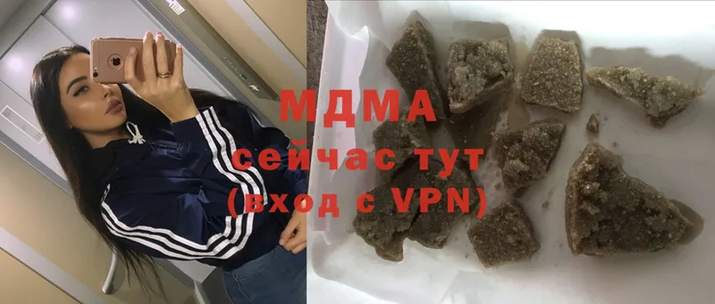 MDMA кристаллы  купить   Тарко-Сале 