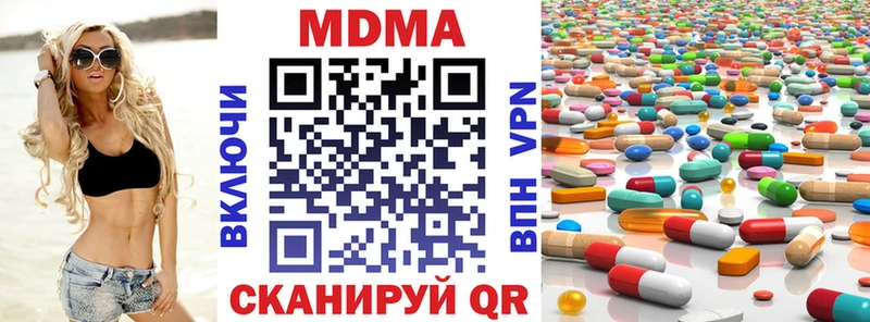 что такое наркотик  Тарко-Сале  MDMA Molly 