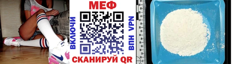 mega   Тарко-Сале  маркетплейс какой сайт  магазин продажи   Меф кристаллы 