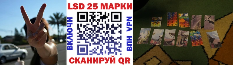цены   Тарко-Сале  Марки N-bome 1500мкг 