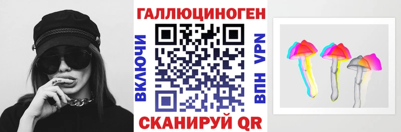 Псилоцибиновые грибы мухоморы  купить   Тарко-Сале 